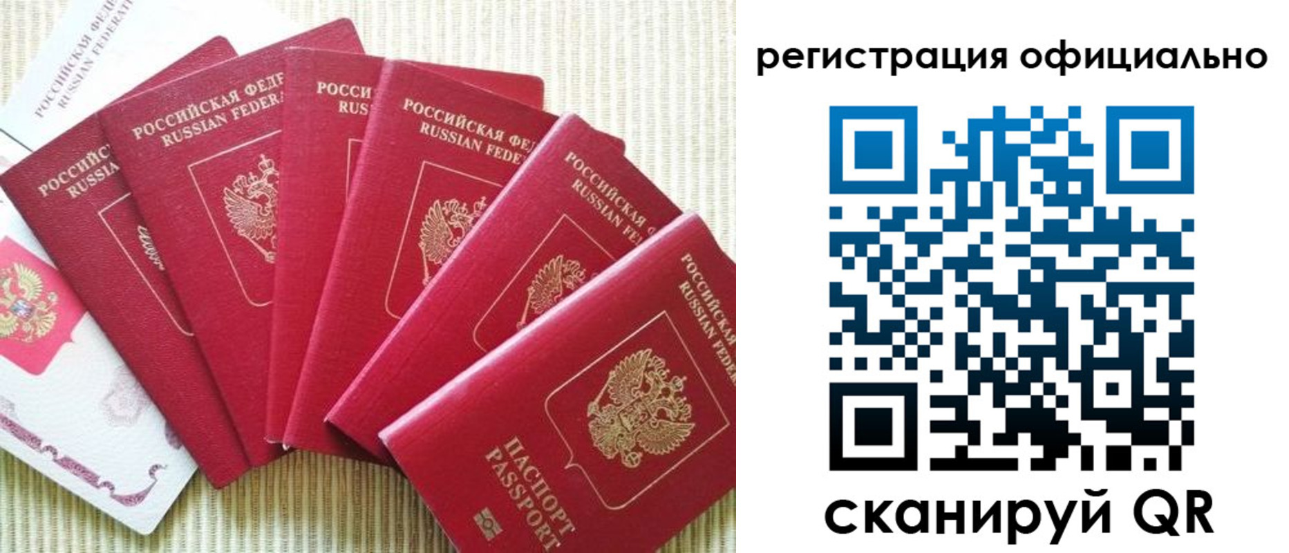 регистрация для дет. сада в Таштаголе