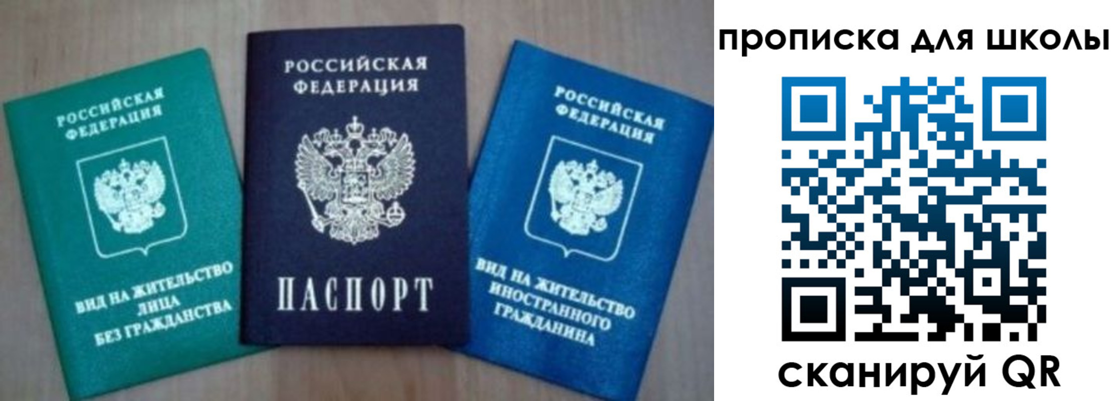 временная регистрация надежно в Таштаголе